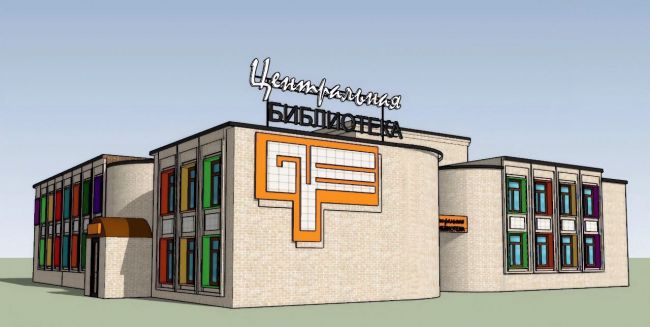 библиотека Ухта